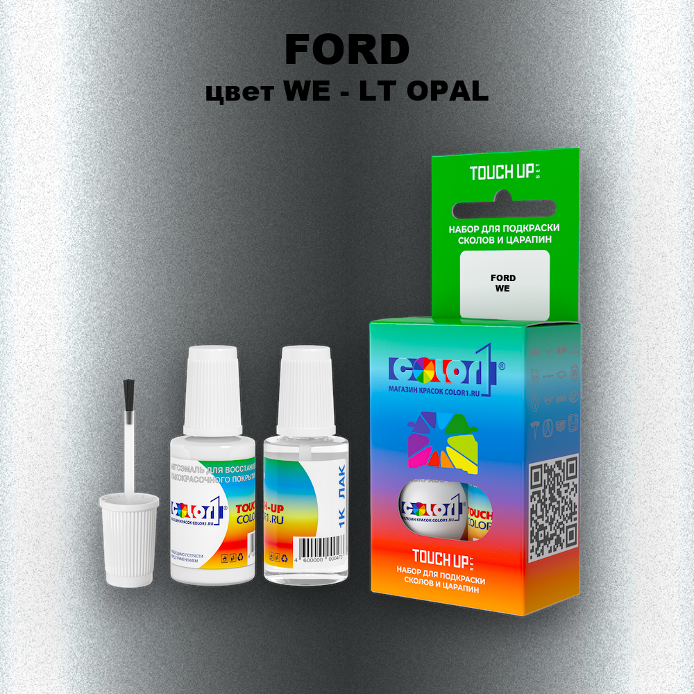 Краска для сколов во флаконе с кисточкой FORD, цвет WE - LT OPAL