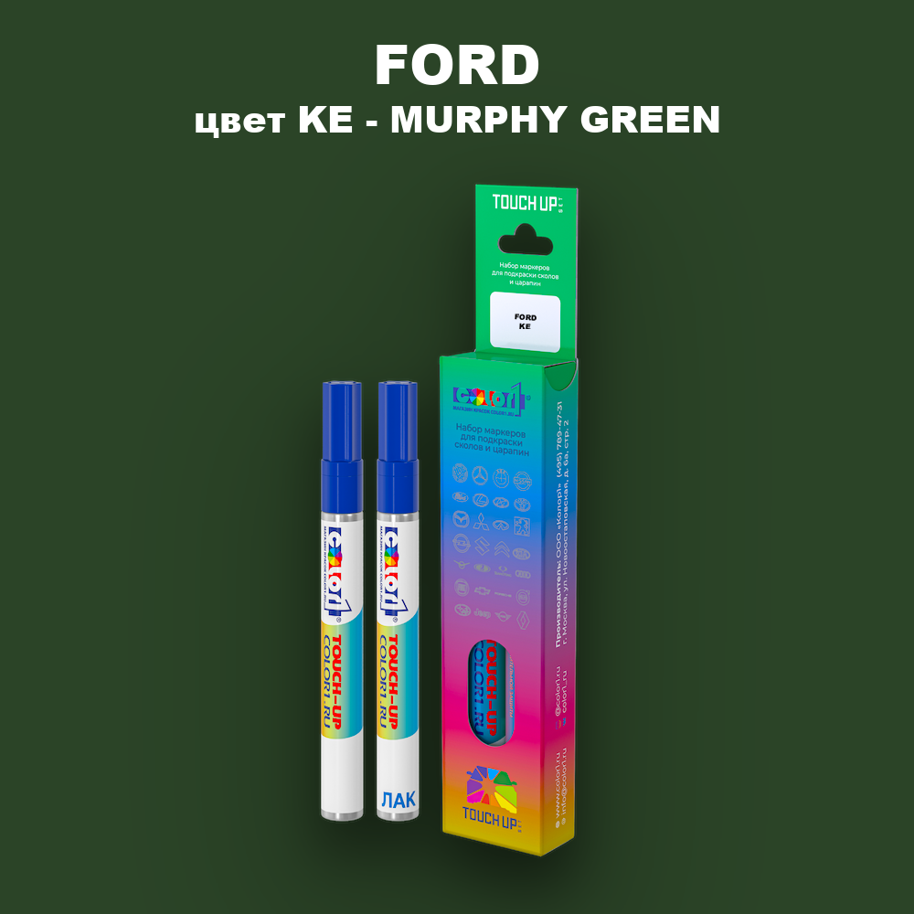 Маркер с краской FORD, цвет KE - MURPHY GREEN