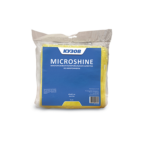 K5 Многоразовая полировальная салфетка MICROSHINE из микрофибры, 40х40 см, уп.=5