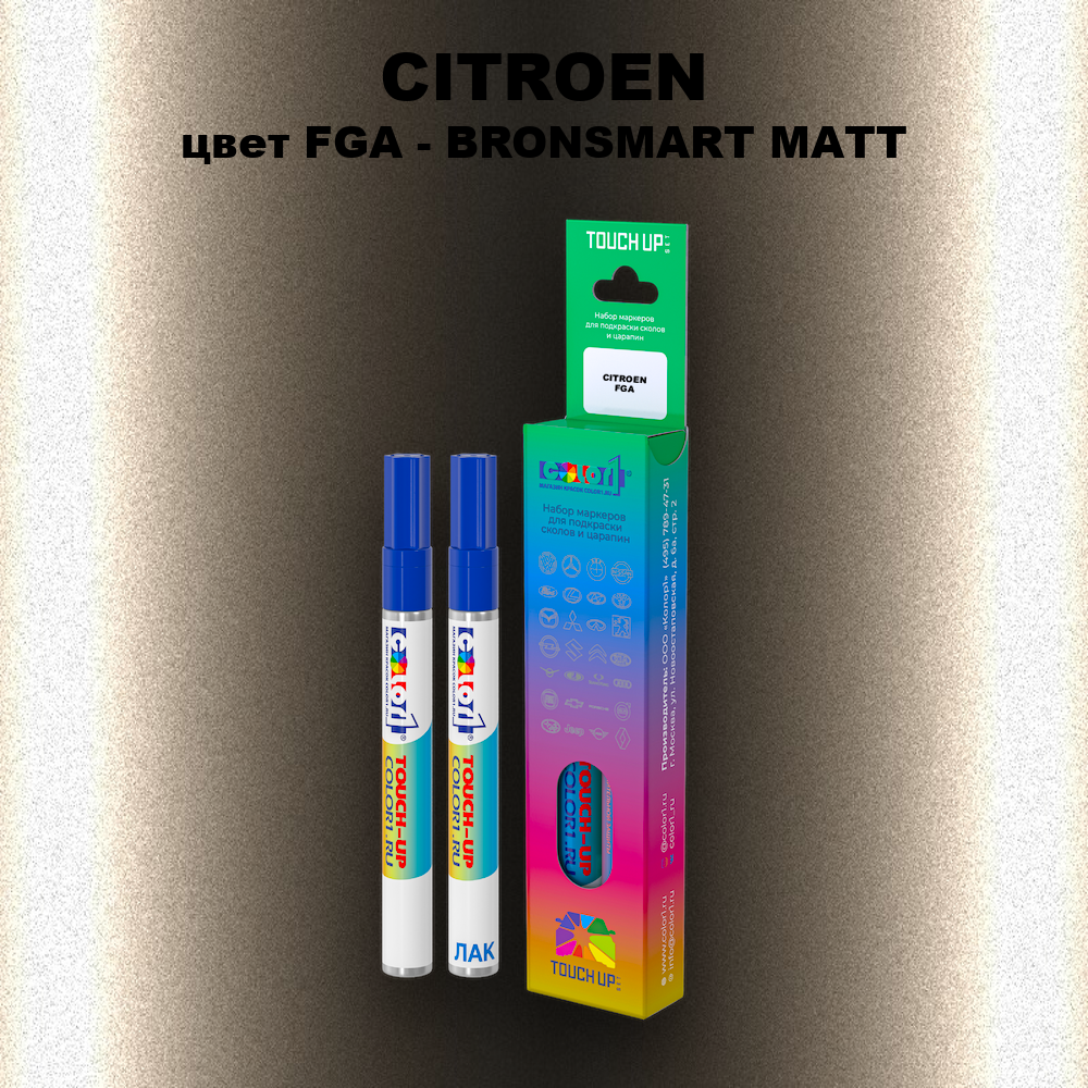 Маркер с краской CITROEN, цвет FGA - BRONSMART MATT