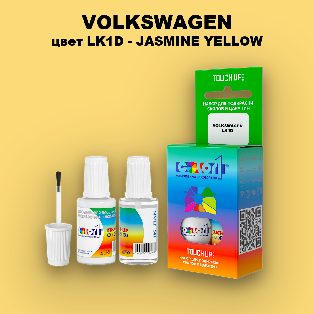 Краска для сколов во флаконе с кисточкой VOLKSWAGEN, цвет LK1D - JASMINE YELLOW
