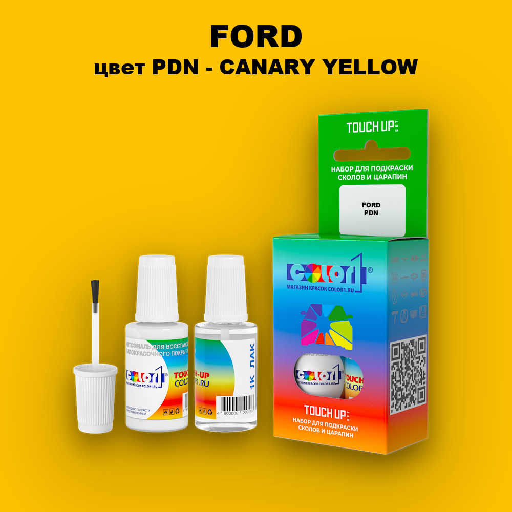 Краска для сколов во флаконе с кисточкой FORD, цвет PDN - CANARY YELLOW