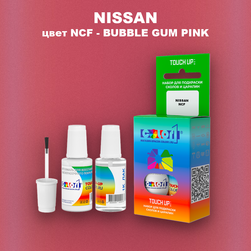 Краска для сколов во флаконе с кисточкой NISSAN, цвет NCF - BUBBLE GUM PINK