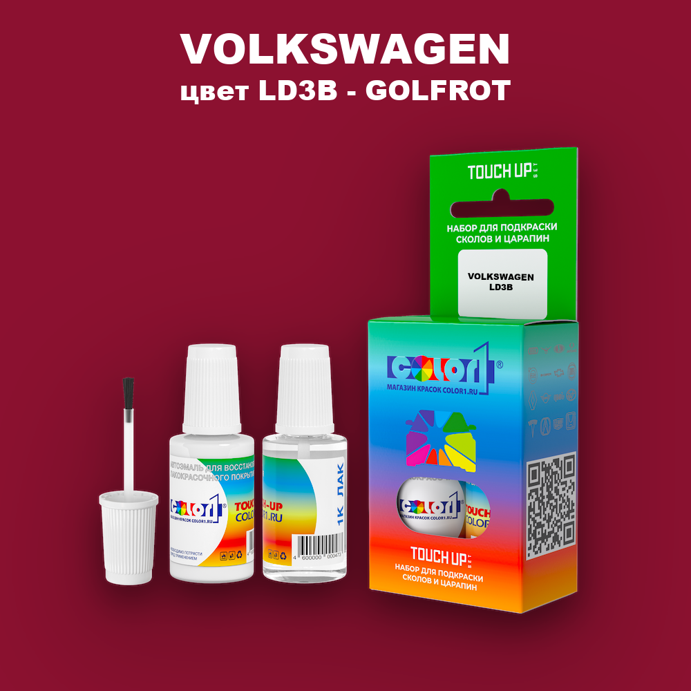 Краска для сколов во флаконе с кисточкой VOLKSWAGEN, цвет LD3B - GOLFROT