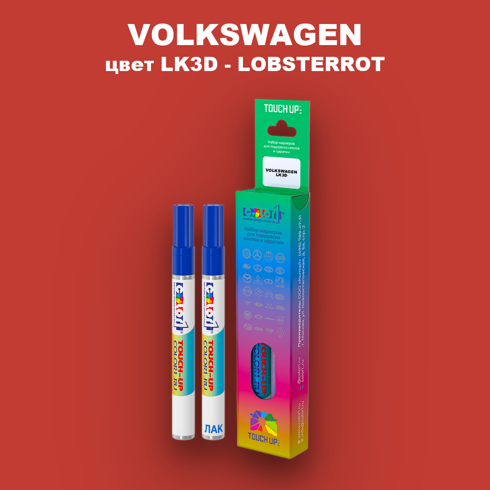 Маркер с краской VOLKSWAGEN, цвет LK3D - LOBSTERROT