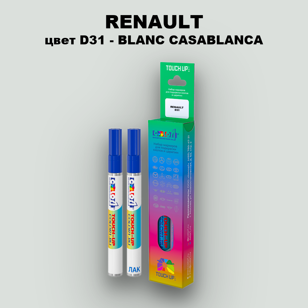 Карандаш-маркер с краской RENAULT, цвет D31 - BLANC CASABLANCA