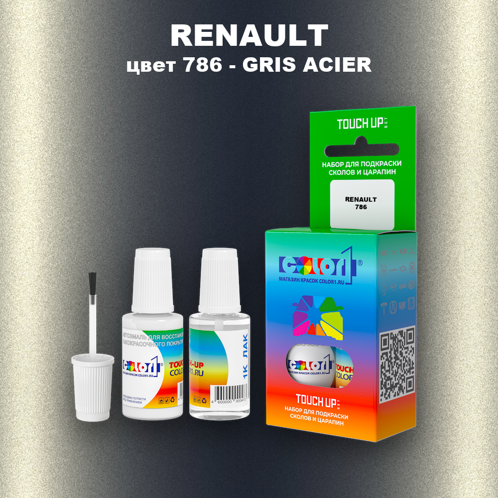Краска для сколов во флаконе с кисточкой RENAULT, цвет 786 - GRIS ACIER
