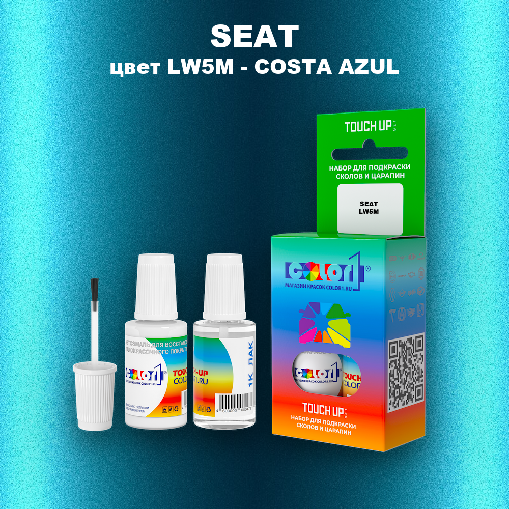 Краска для сколов во флаконе с кисточкой SEAT, цвет LW5M - COSTA AZUL