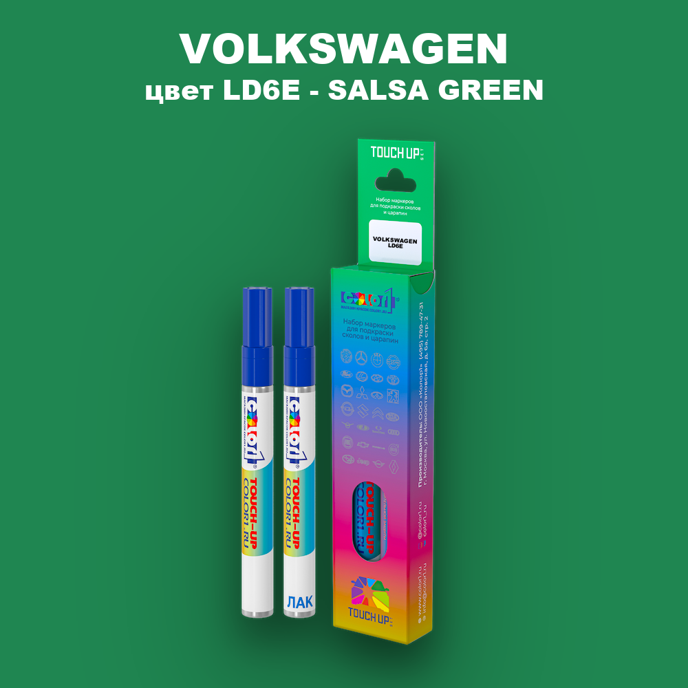 Маркер с краской VOLKSWAGEN, цвет LD6E - SALSA GREEN