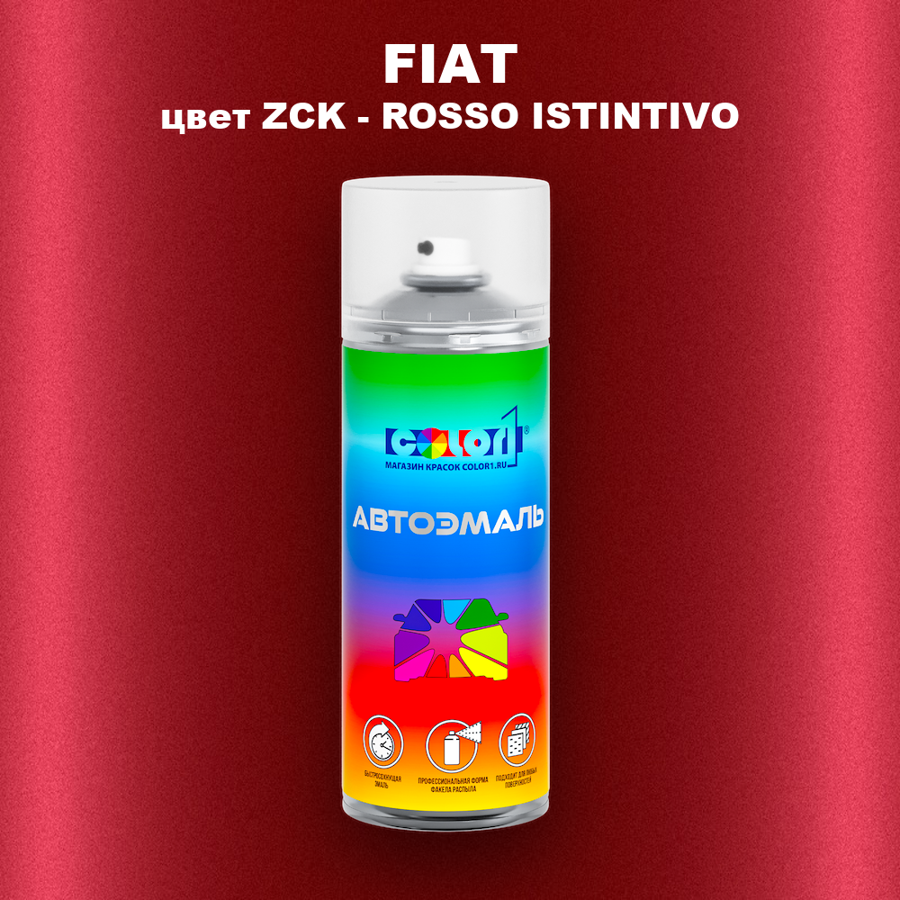 Аэрозольная краска FIAT, цвет ZCK - ROSSO ISTINTIVO