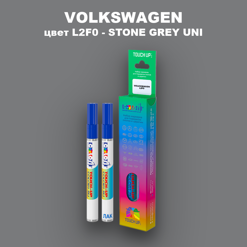 Маркер с краской VOLKSWAGEN, цвет L2F0 - STONE GREY UNI