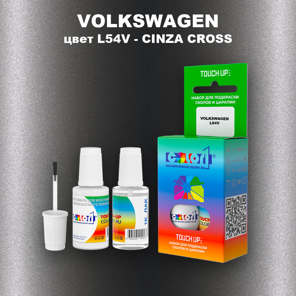 Краска для сколов во флаконе с кисточкой VOLKSWAGEN, цвет L54V - CINZA CROSS
