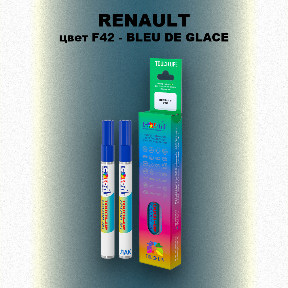 Карандаш-маркер с краской RENAULT, цвет F42 - BLEU DE GLACE