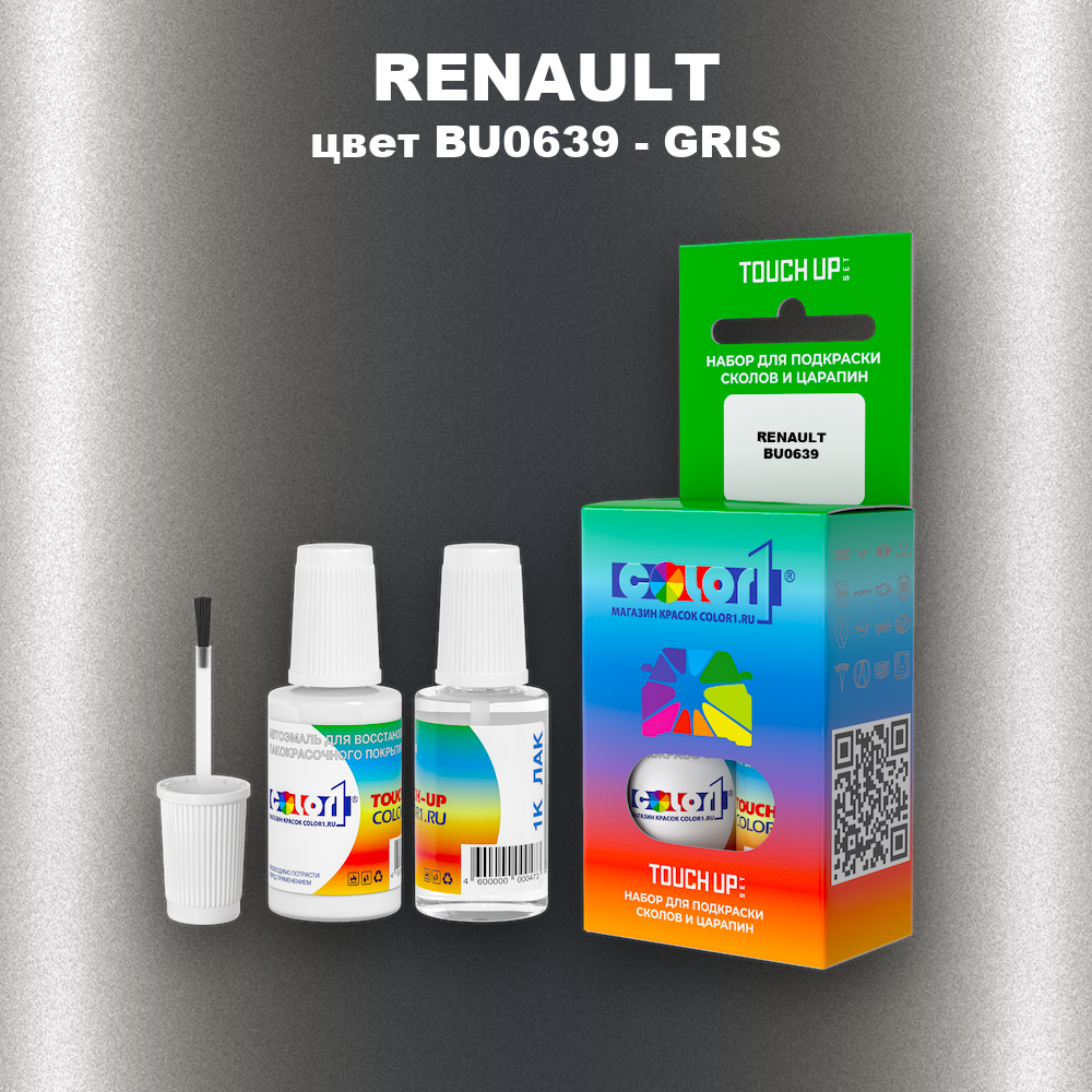 Краска для сколов во флаконе с кисточкой RENAULT, цвет BU0639 - GRIS