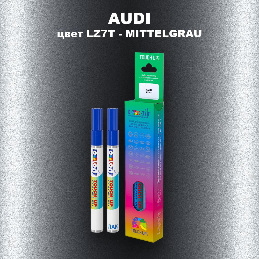 Маркер с краской AUDI, цвет LZ7T - MITTELGRAU
