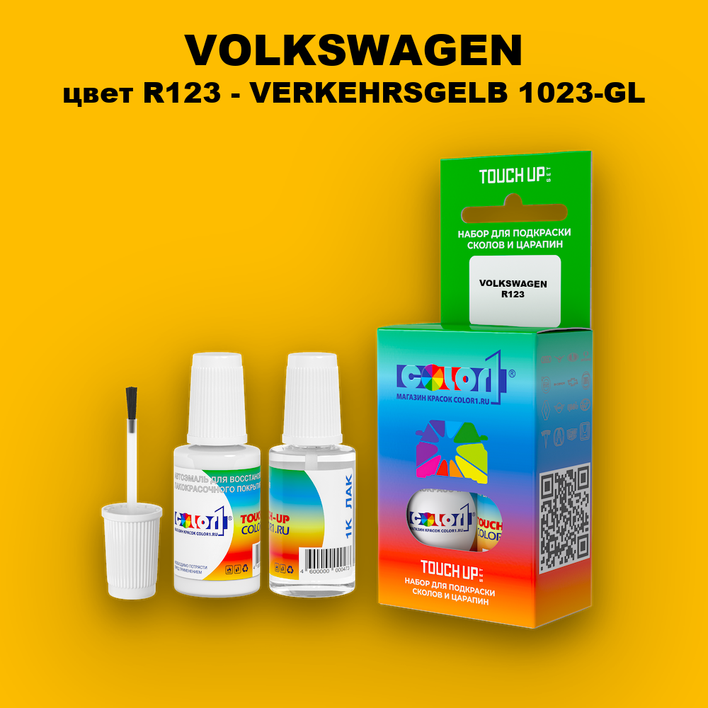 Краска для сколов во флаконе с кисточкой VOLKSWAGEN, цвет R123 - VERKEHRSGELB 1023-GL
