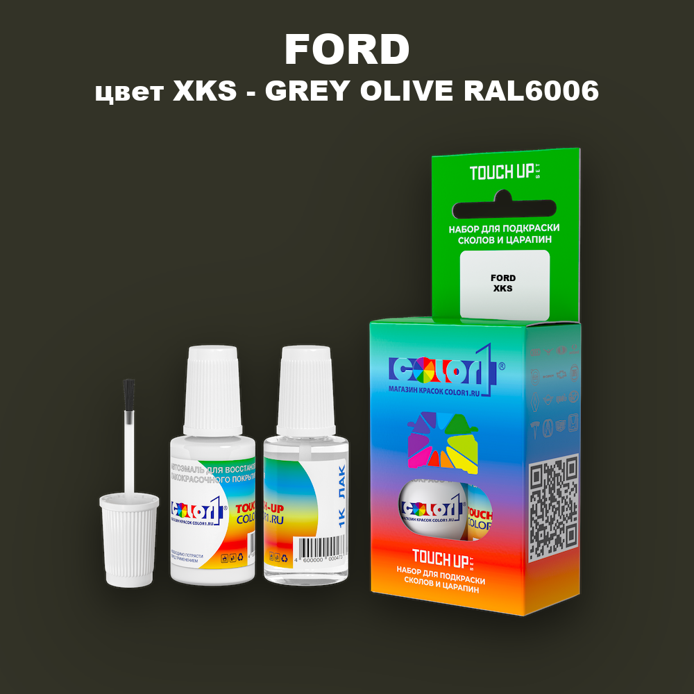 Краска для сколов во флаконе с кисточкой FORD, цвет XKS - GREY OLIVE RAL6006