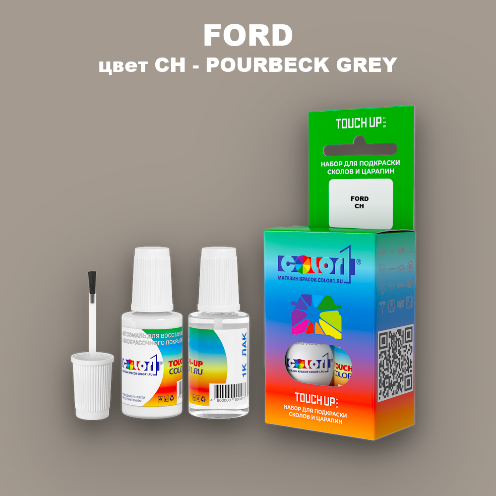 Краска для сколов во флаконе с кисточкой FORD, цвет CH - POURBECK GREY