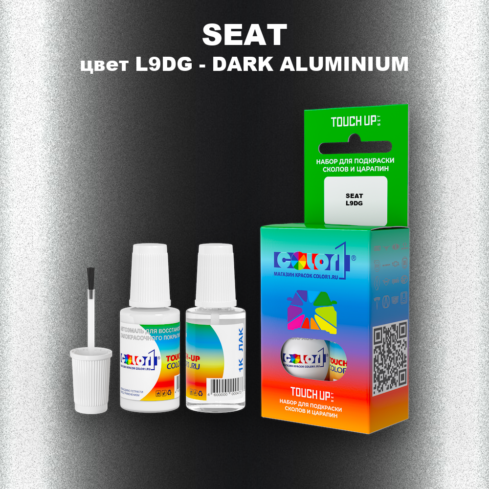 Краска для сколов во флаконе с кисточкой SEAT, цвет L9DG - DARK ALUMINIUM