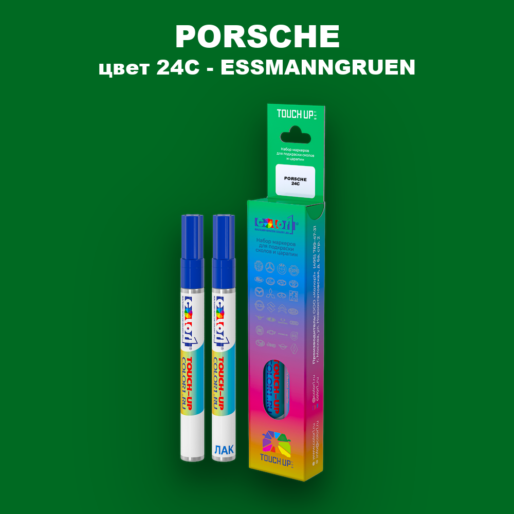 Маркер с краской PORSCHE, цвет 24C - ESSMANNGRUEN