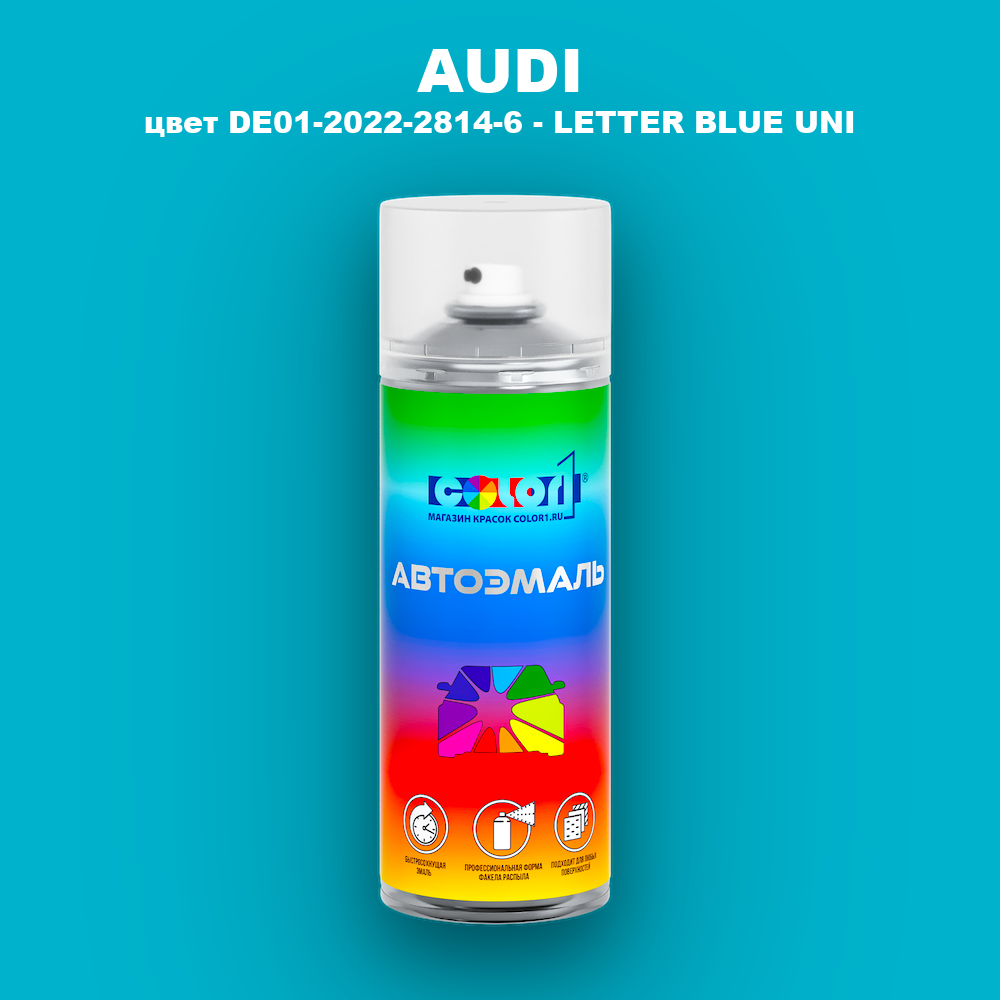 Аэрозольная краска AUDI, цвет DE01-2022-2814-6 - LETTER BLUE UNI