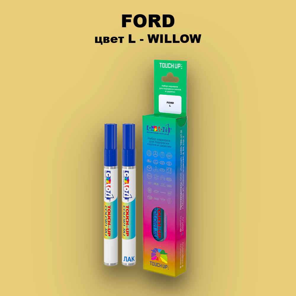 Маркер с краской FORD, цвет L - WILLOW