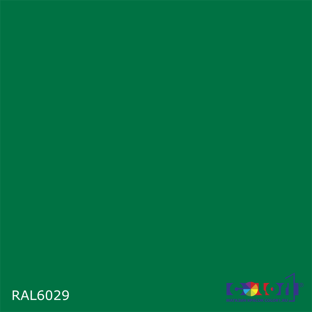 Краска автомобильная универсальная, цвет RAL 6029, в комплекте с отвердителем (растворителем), 1кг + 0,5л