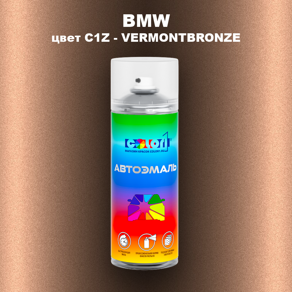 Аэрозольная краска BMW, цвет C1Z - VERMONTBRONZE