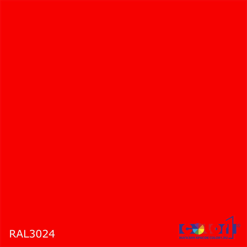 Краска цвет RAL3024, 1кг