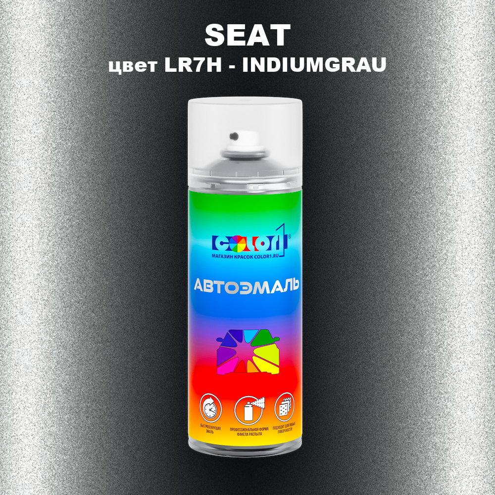 Аэрозольная краска SEAT, цвет LR7H - INDIUMGRAU