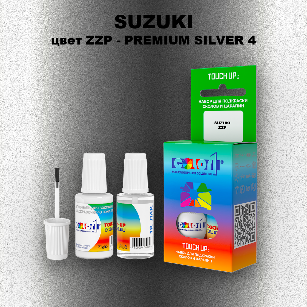 Краска для сколов во флаконе с кисточкой SUZUKI, цвет ZZP - PREMIUM SILVER 4