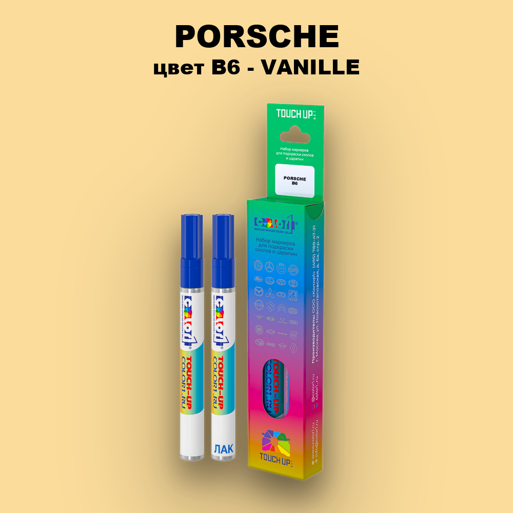 Маркер с краской PORSCHE, цвет B6 - VANILLE