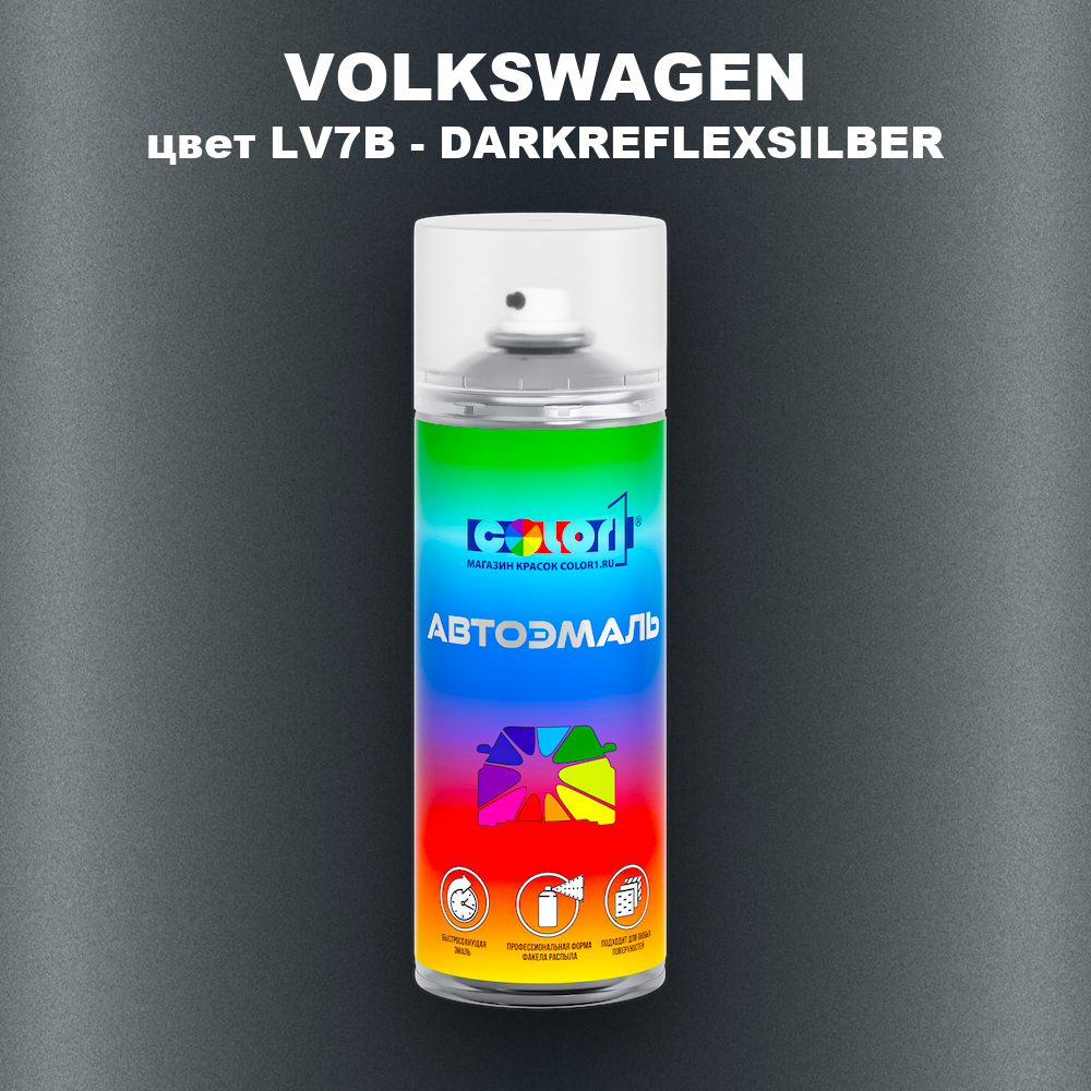 Аэрозольная краска VOLKSWAGEN, цвет LV7B - DARKREFLEXSILBER