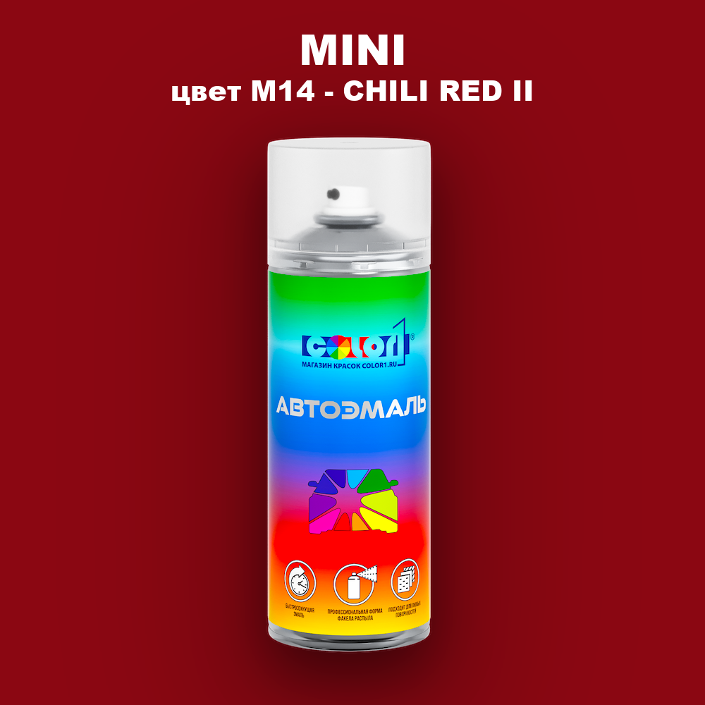 Аэрозольная краска MINI, цвет M14 - CHILI RED II