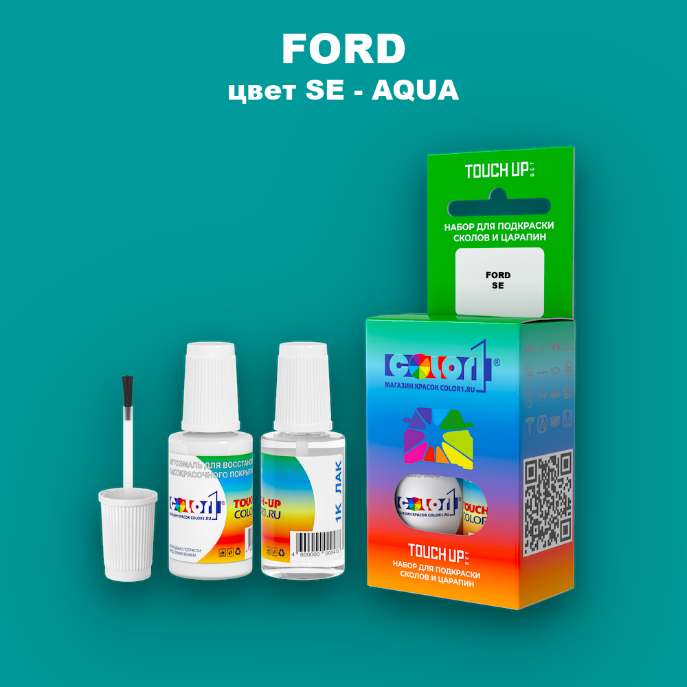 Краска для сколов во флаконе с кисточкой FORD, цвет SE - AQUA