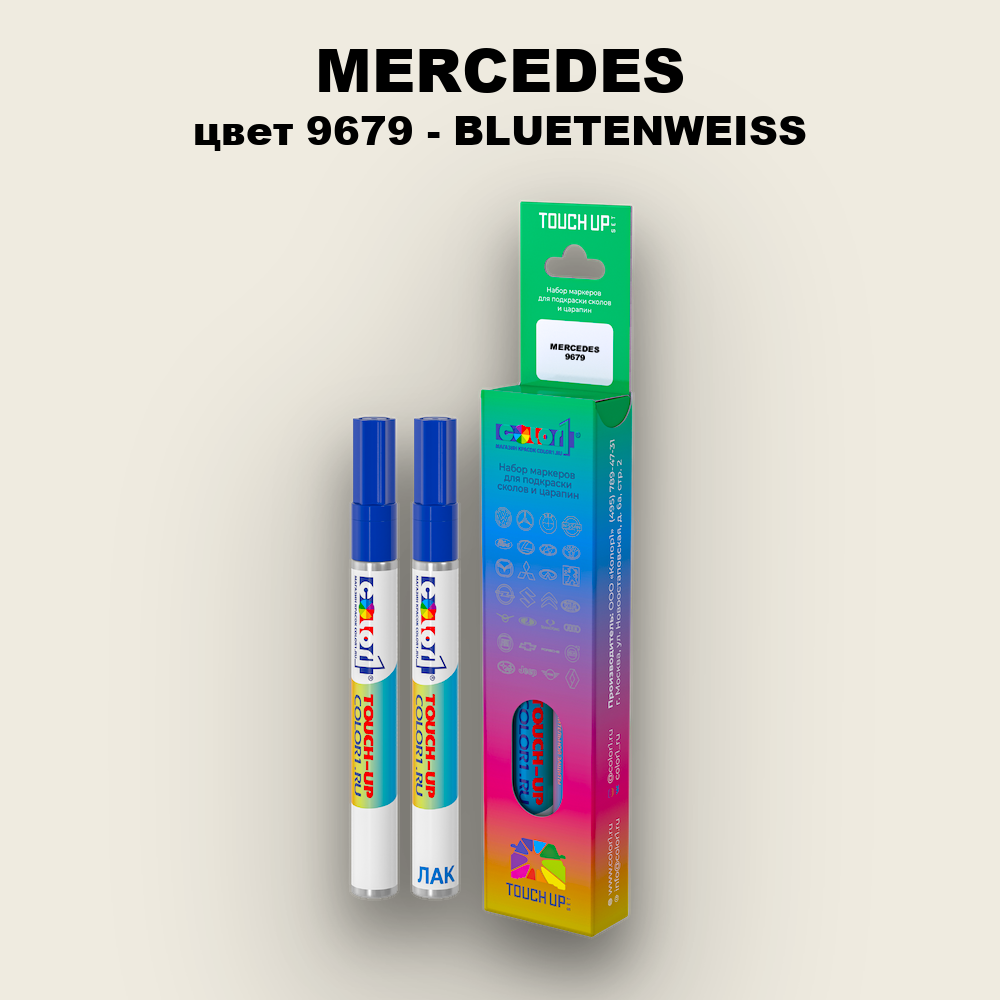 Маркер с краской MERCEDES, цвет 9679 - BLUETENWEISS
