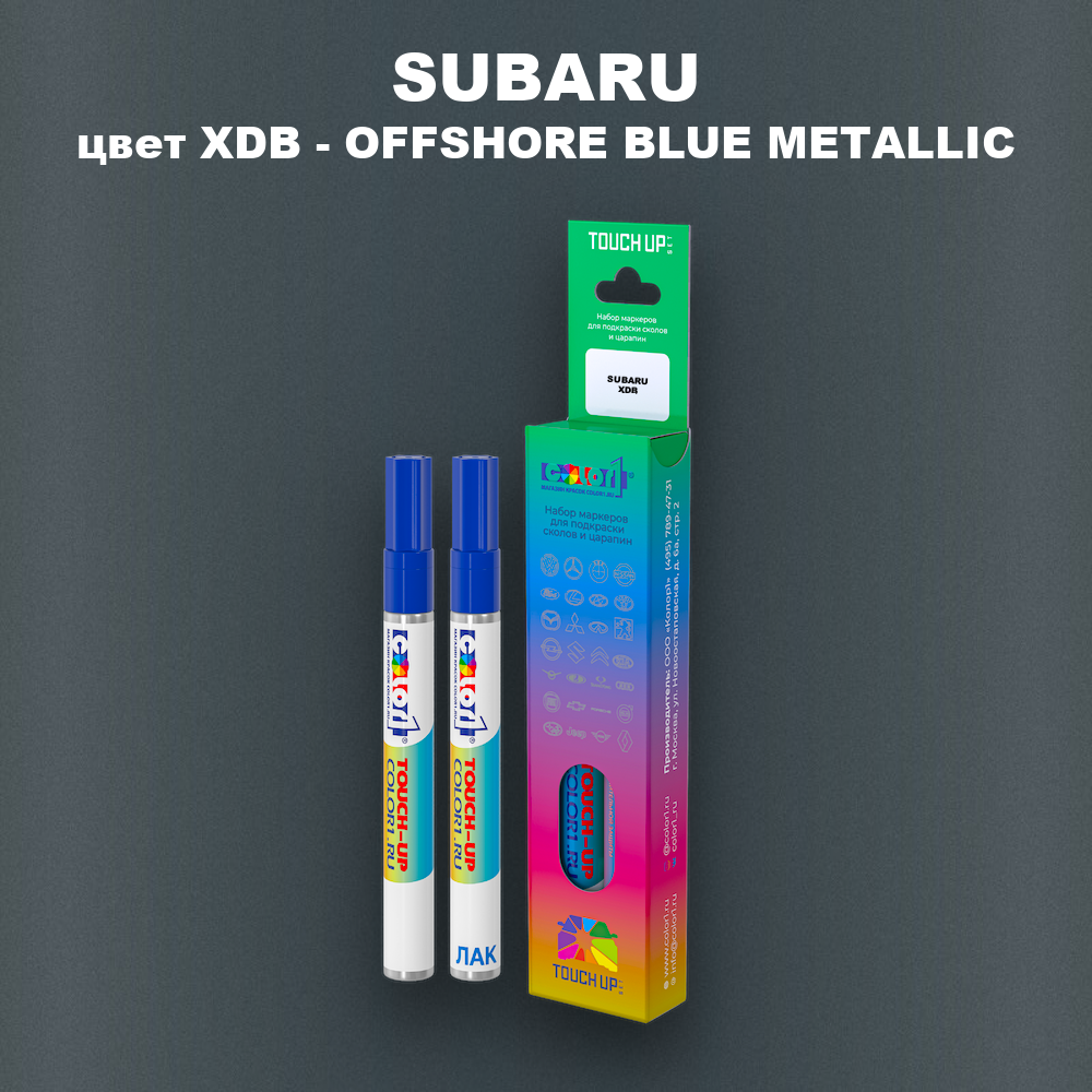 Маркер с краской SUBARU, цвет XDB - OFFSHORE BLUE METALLIC