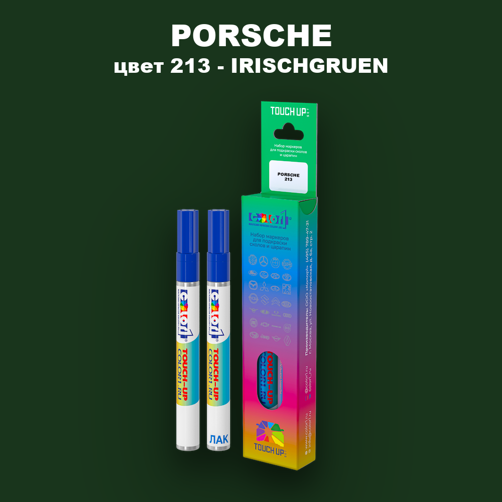 Маркер с краской PORSCHE, цвет 213 - IRISCHGRUEN