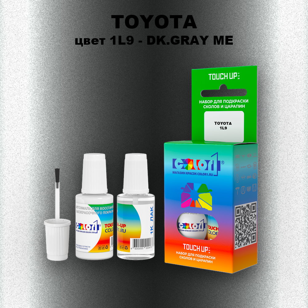 Краска для сколов во флаконе с кисточкой TOYOTA, цвет 1L9 - DK.GRAY ME
