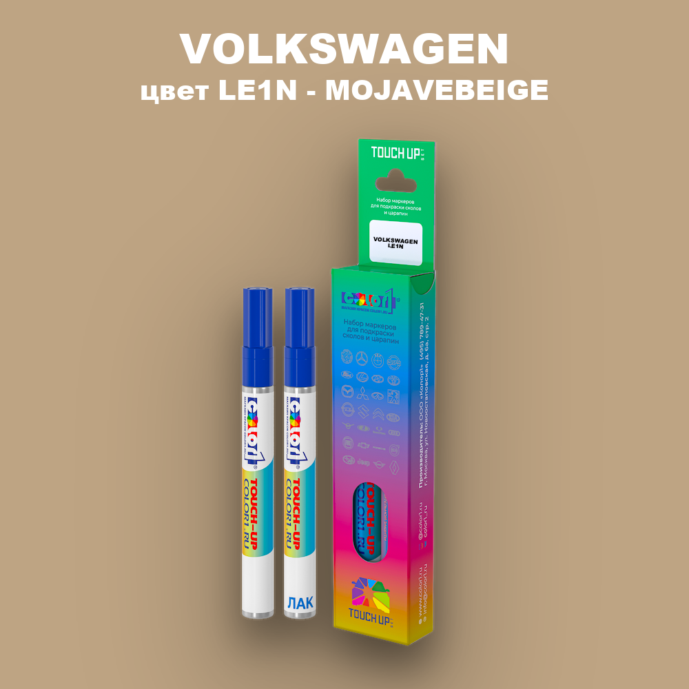 Маркер с краской VOLKSWAGEN, цвет LE1N - MOJAVEBEIGE