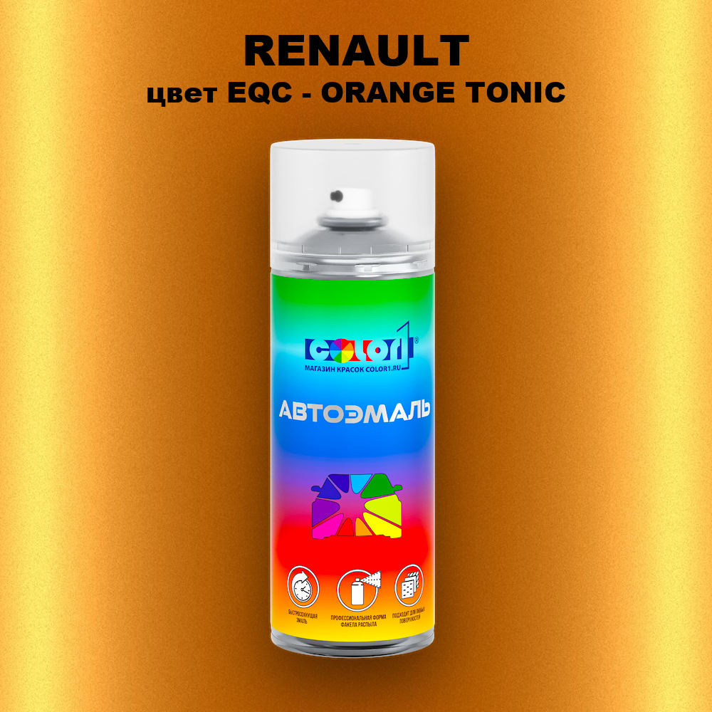 Аэрозольная краска RENAULT, цвет EQC - ORANGE TONIC