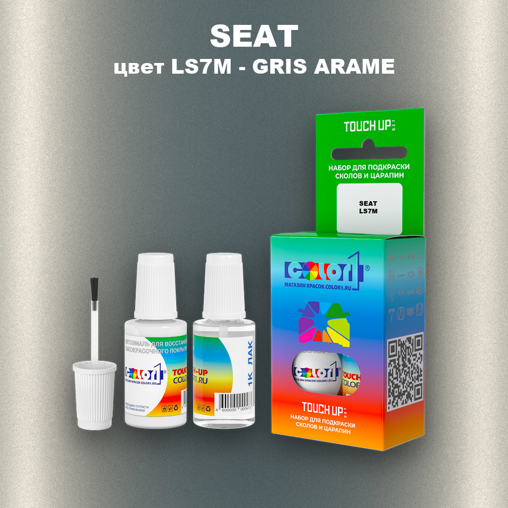 Краска для сколов во флаконе с кисточкой SEAT, цвет LS7M - GRIS ARAME