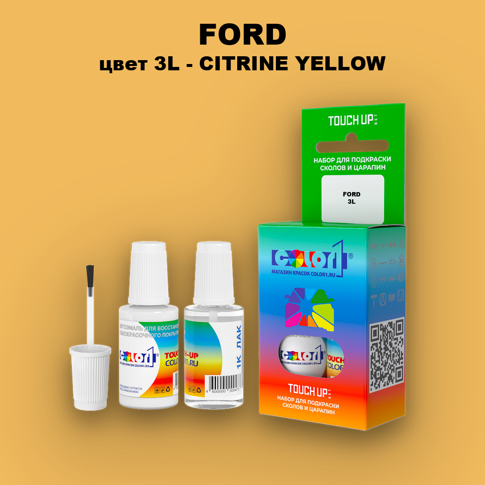 Краска для сколов во флаконе с кисточкой FORD, цвет 3L - CITRINE YELLOW