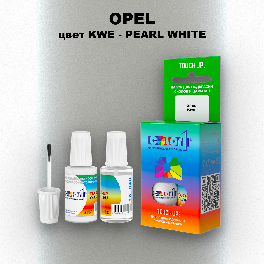 Краска для сколов во флаконе с кисточкой OPEL, цвет KWE - PEARL WHITE