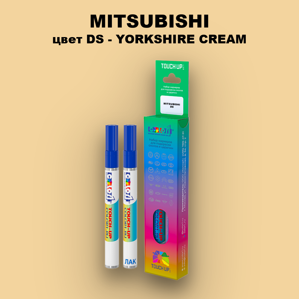 Карандаш-маркер с краской MITSUBISHI, цвет DS - YORKSHIRE CREAM