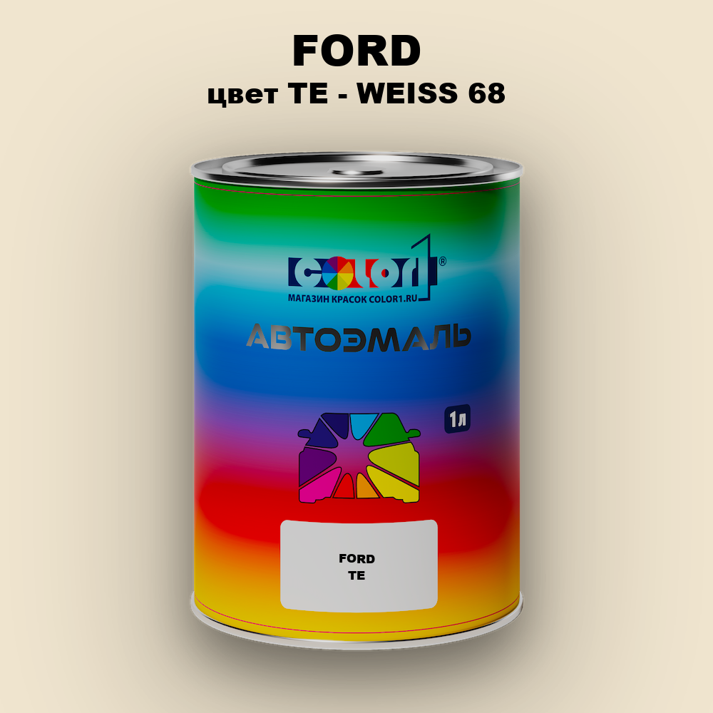 Автомобильная краска FORD, цвет TE - WEISS 68