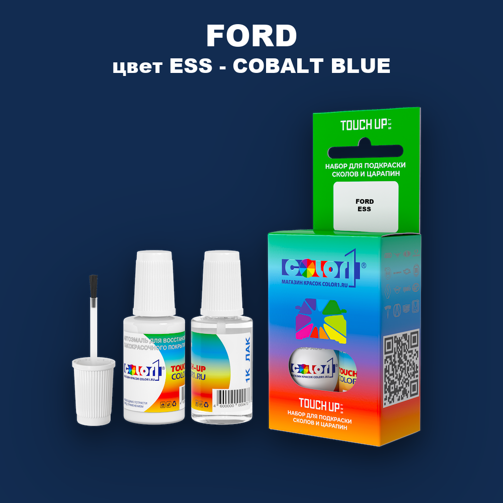 Краска для сколов во флаконе с кисточкой FORD, цвет ESS - COBALT BLUE
