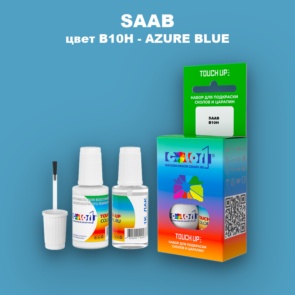 Краска для сколов во флаконе с кисточкой SAAB, цвет B10H - AZURE BLUE