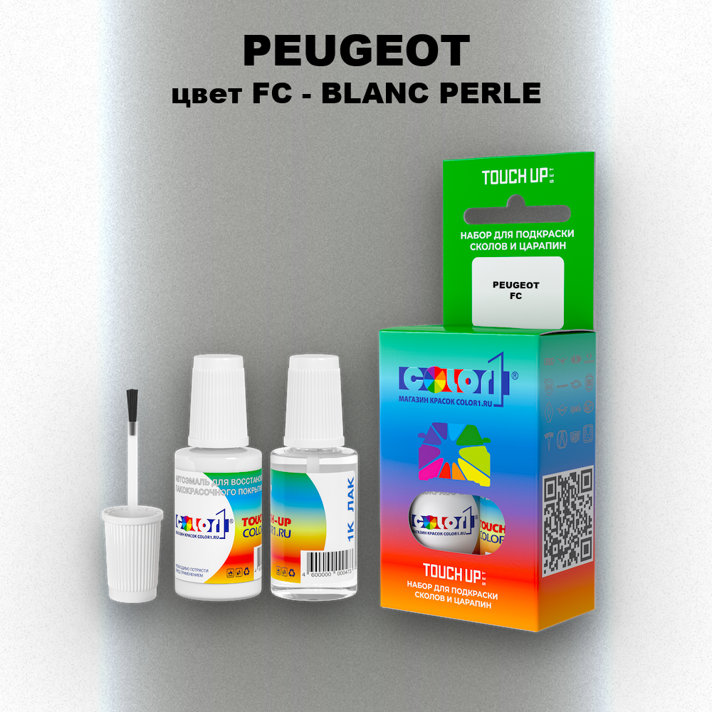Краска для сколов во флаконе с кисточкой PEUGEOT, цвет FC - BLANC PERLE