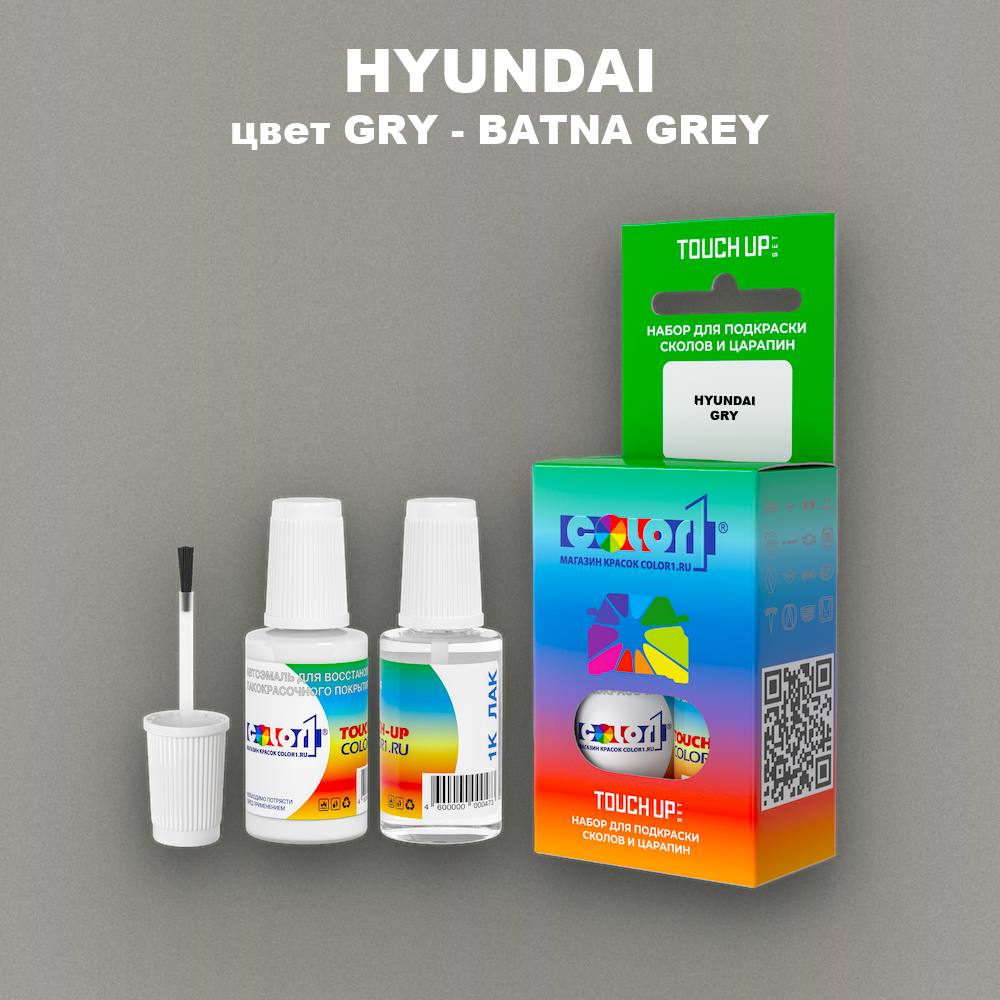 Краска для сколов во флаконе с кисточкой HYUNDAI, цвет GRY - BATNA GREY